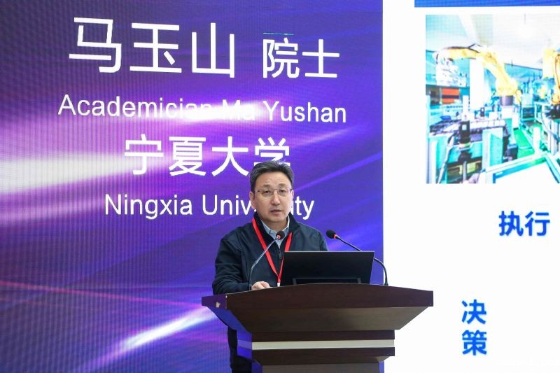 马玉山报告.jpg